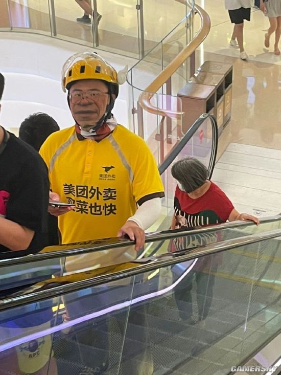 游民星空