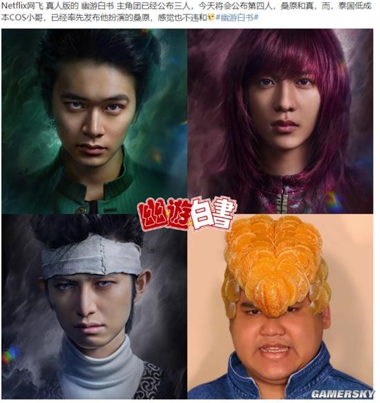 游民星空