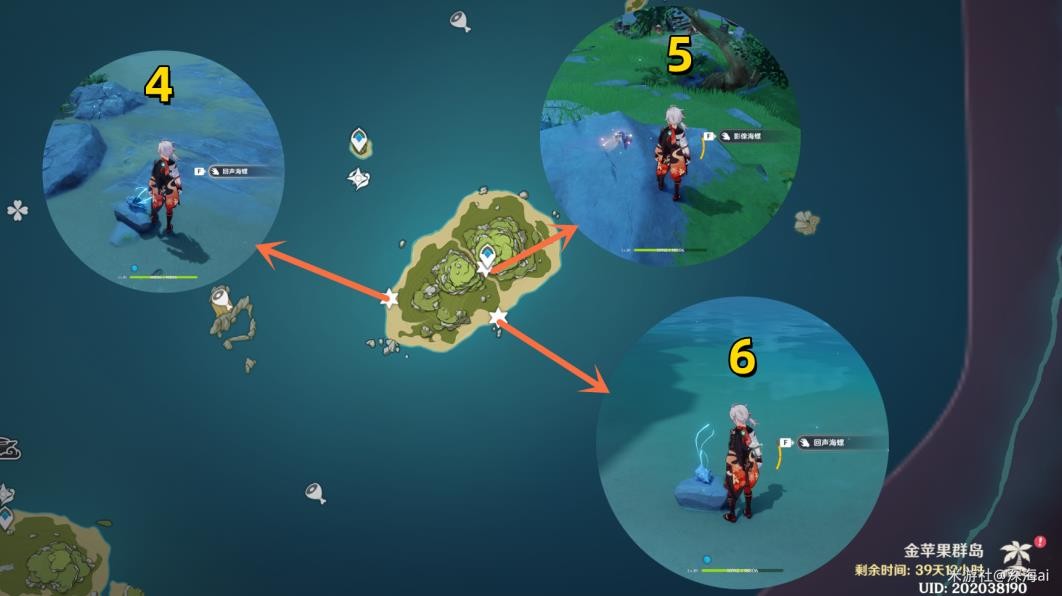 《原神》V2.8金苹果群岛愚人众任务攻略 溯及以往任务攻略 - 第4张
