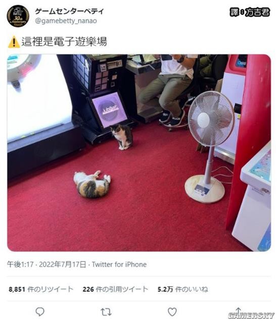 游民星空