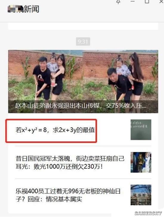 游民星空
