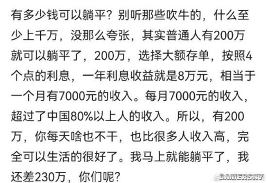 游民星空