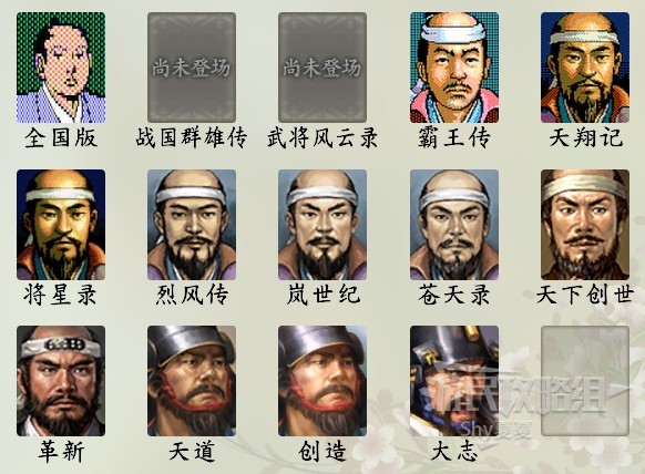 《信長之野望16新生》武將數據Top100 武將數據排名一覽_津輕為信 - 第2張
