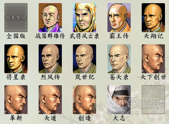 《信長之野望16新生》武將數據Top100 武將數據排名一覽_下間賴廉 - 第2張
