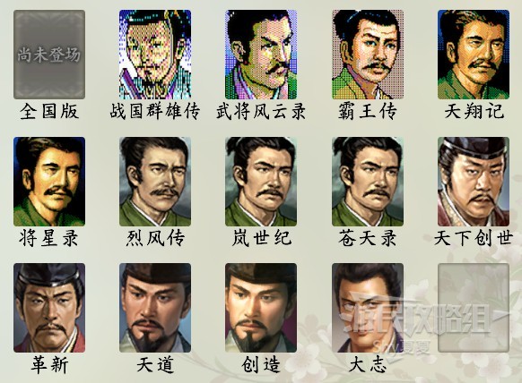 《信長之野望16新生》武將數據Top100 武將數據排名一覽_細川幽齋 - 第2張