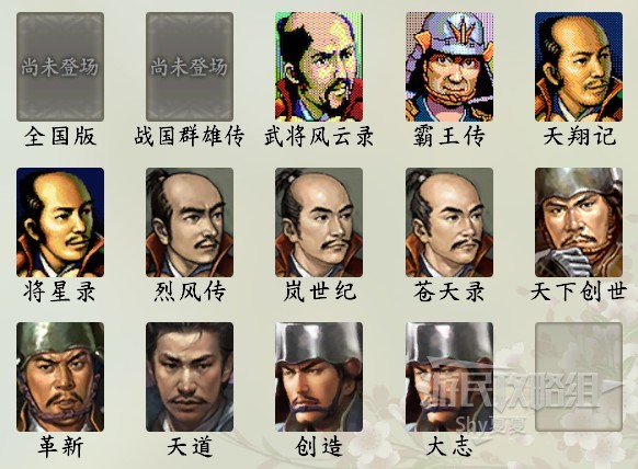 《信长之野望16新生》武将数据Top100 武将数据排名一览_黑田长政 - 第2张