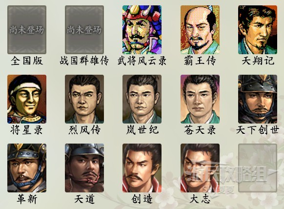 《信长之野望16新生》武将数据Top100 武将数据排名一览_岛津岁久 - 第2张