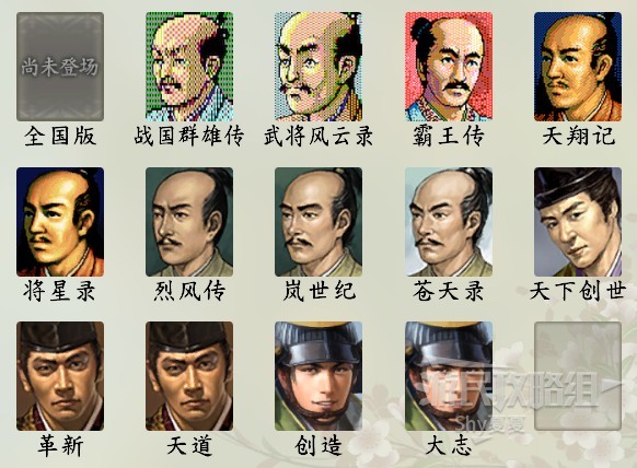 《信长之野望16新生》武将数据Top100 武将数据排名一览_宇喜多秀家 - 第2张