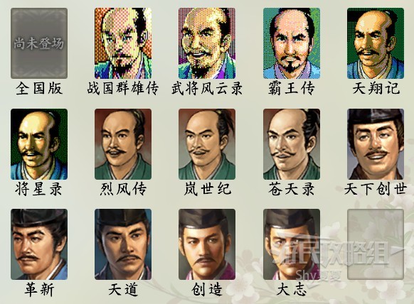 《信长之野望16新生》武将数据Top100 武将数据排名一览_毛利隆元 - 第2张