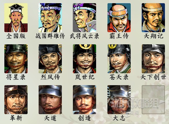 《信長之野望16新生》武將數據Top100 武將數據排名一覽_豐臣秀吉 - 第2張