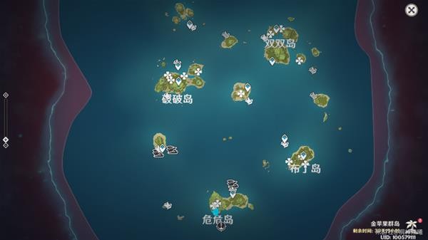 《原神》V2.8金苹果群岛回声海螺位置一览