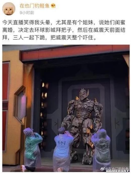 游民星空