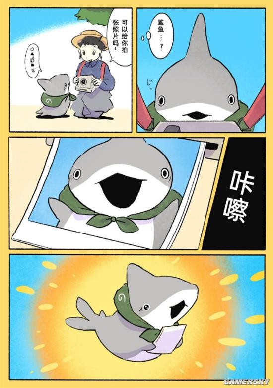 游民星空