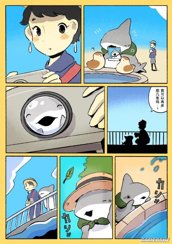 游民星空