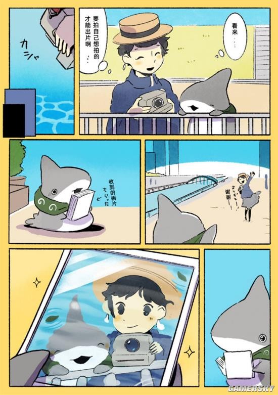 游民星空