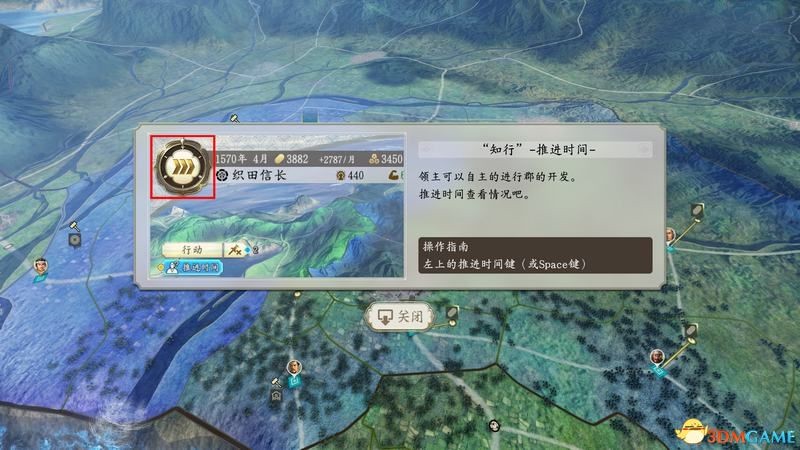 《信長之野望16新生》基礎玩法上手圖文指南 系統界面與自定義玩法介紹_上手指南-界面/功能詳解 - 第25張