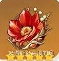 《原神》可莉裝備及聖遺物推薦 - 第8張
