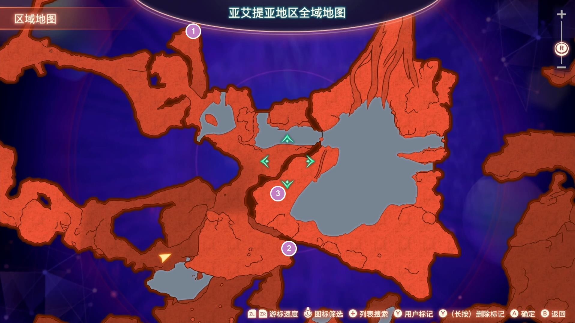 《異度之刃3》物資箱收集圖文攻略 全物資箱位置一覽_亞艾提亞-西耶爾湖水與梅爾納斯高地