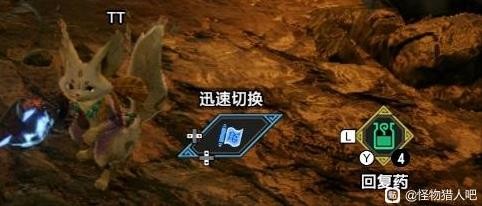 《魔物獵人崛起》合氣技能NS快捷鍵切換設置教學