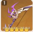 《原神》V2.8宵宮培養材料獲取及出裝分享 - 第24張