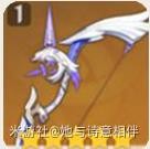 《原神》V2.8宵宮培養材料獲取及出裝分享 - 第26張