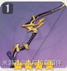 《原神》V2.8宵宮培養材料獲取及出裝分享 - 第28張
