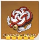 《原神》V2.8宵宮培養材料獲取及出裝分享 - 第30張