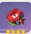 《原神》V2.8宵宮培養材料獲取及出裝分享 - 第32張