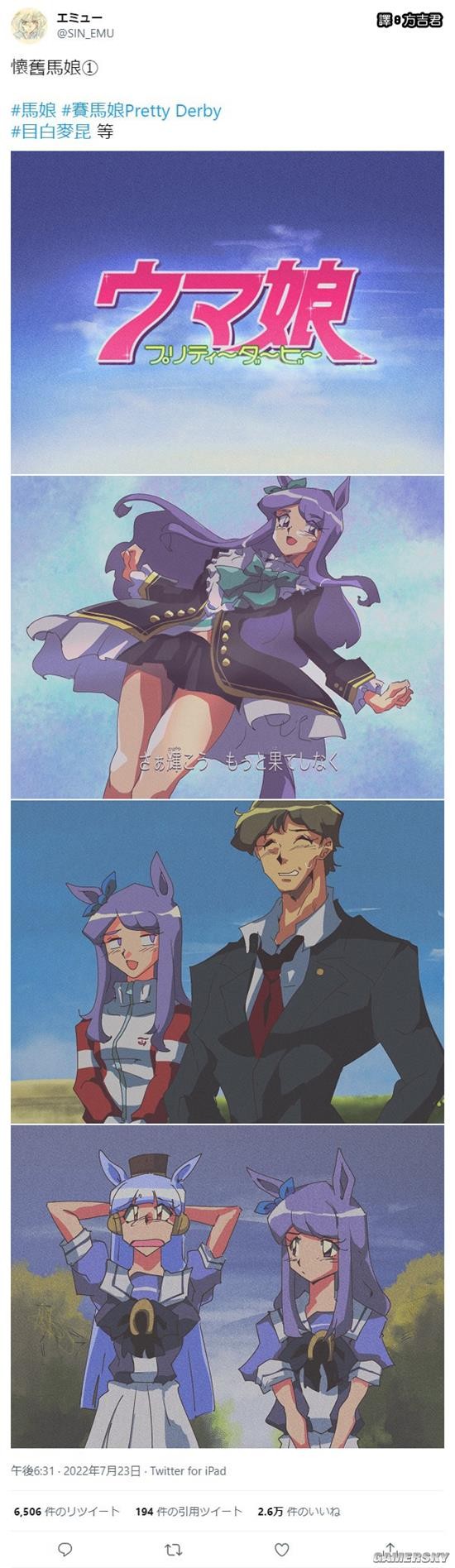 游民星空
