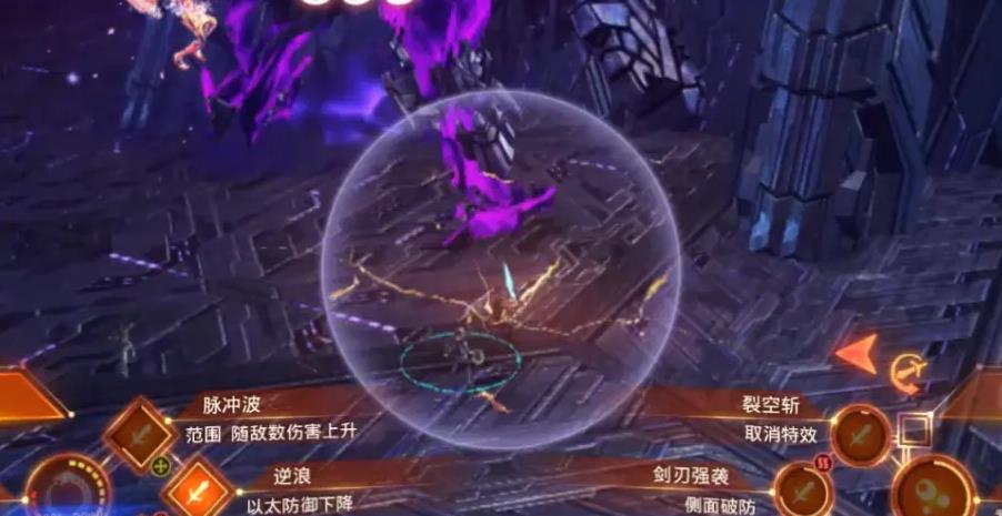 《異度之刃3》戰鬥系統上手圖文指南 銜尾蛇連結與連鎖攻擊機制解析_基礎 - 第2張