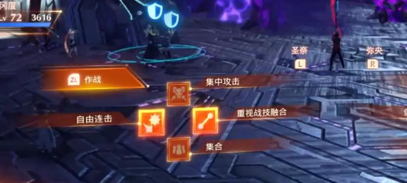 《異度之刃3》戰鬥系統上手圖文指南 銜尾蛇連結與連鎖攻擊機制解析_基礎 - 第3張