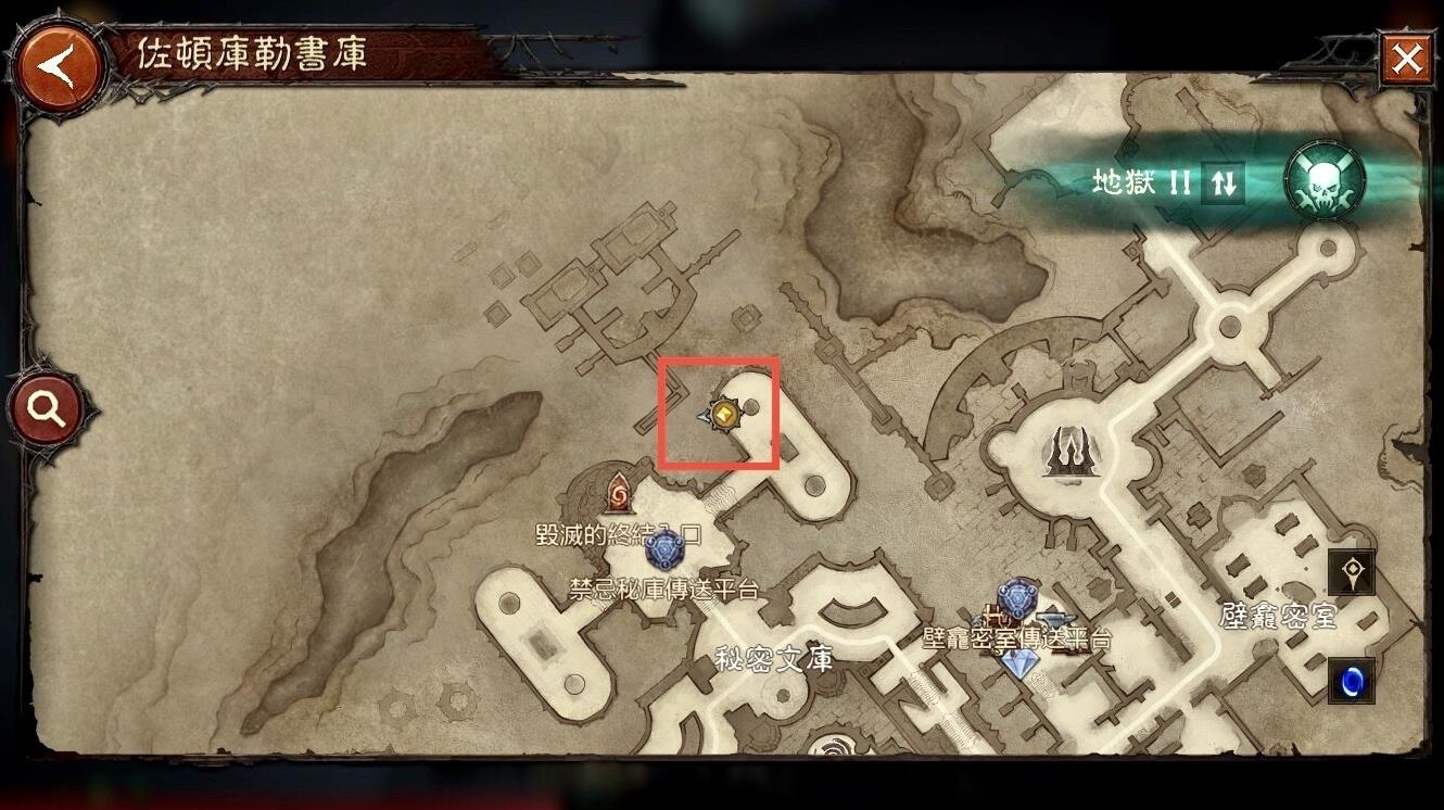《暗黑破坏神不朽》库勒的试炼书页位置 - 第4张