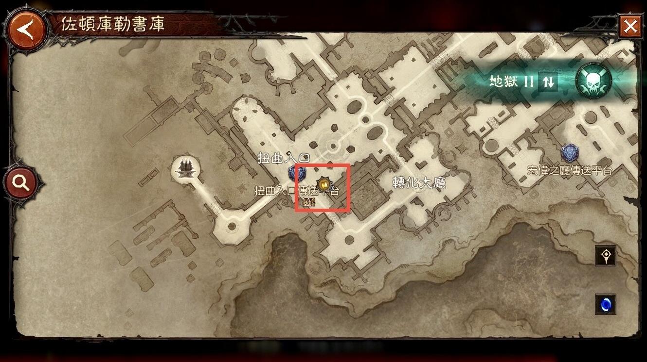《暗黑破坏神不朽》库勒的试炼书页位置 - 第17张