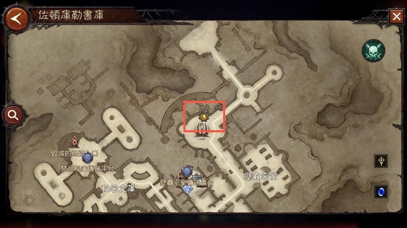《暗黑破坏神不朽》库勒的试炼书页位置 - 第18张