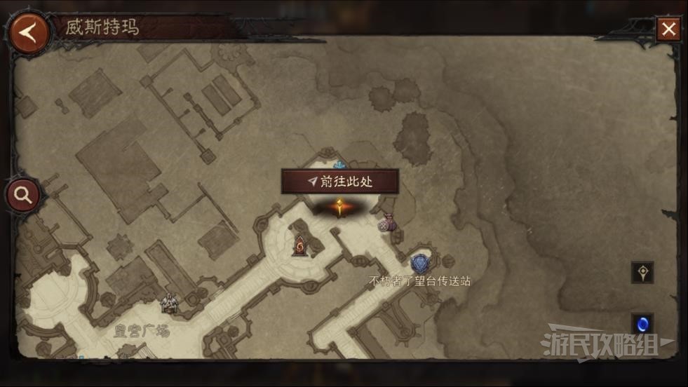 《暗黑破壞神不朽》榮譽商人位置及出售物品一覽 怎麼獲得榮譽 - 第12張