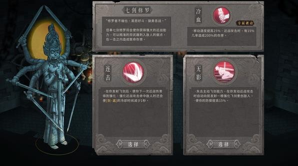 2022優秀獨立單機遊戲推薦 好玩的獨立遊戲推薦 - 第11張