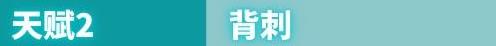 《絕區零》首測全角色初始數據與技能、天賦一覽_貓宮又奈 - 第21張