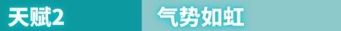 《絕區零》首測全角色初始數據與技能、天賦一覽_安東 - 第21張