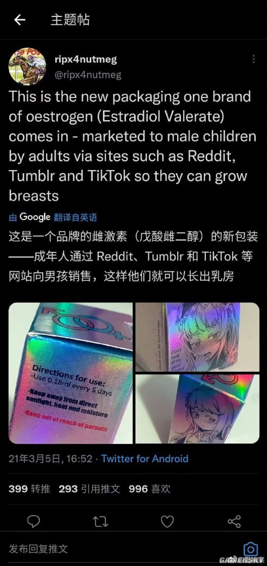 游民星空