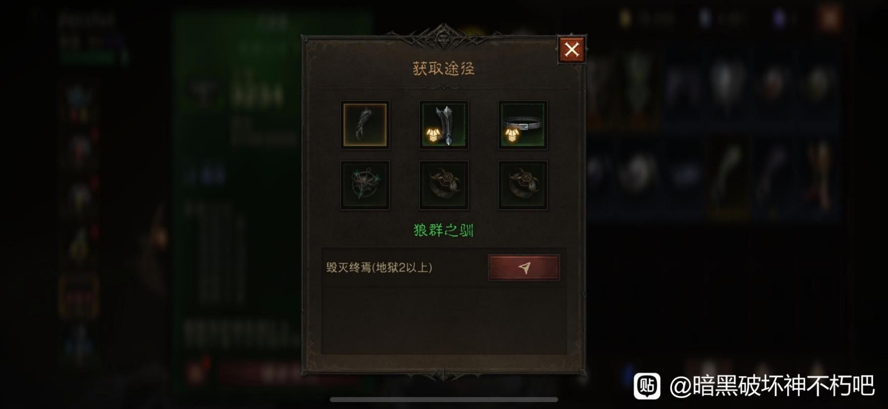 《暗黑破壞神不朽》實用冷知識分享 怎麼添加好友 - 第17張