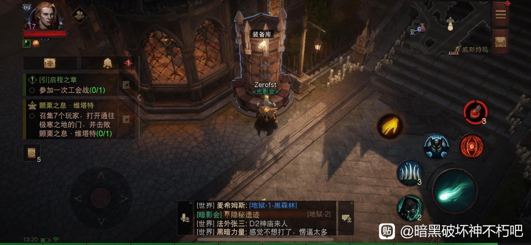 《暗黑破壞神不朽》實用冷知識分享 怎麼添加好友 - 第25張