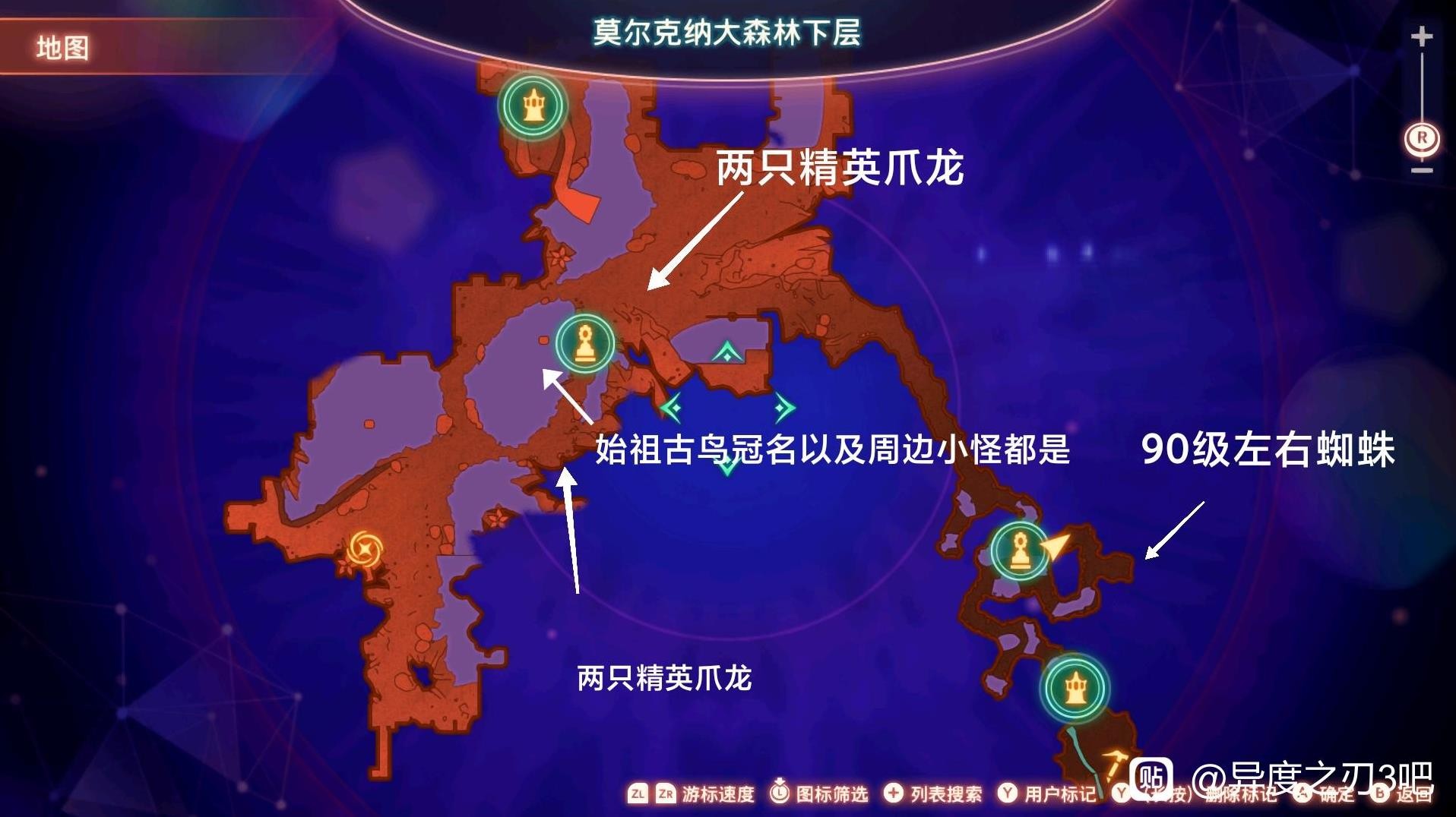 《异度之刃3》攻击手10级宝珠材料刷取地点 - 第7张