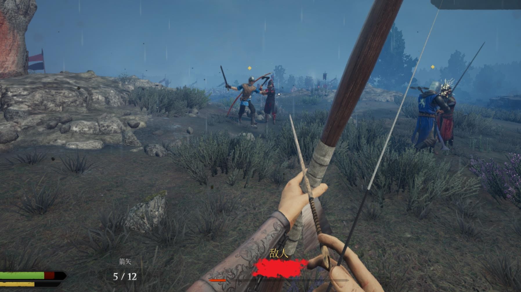 《騎士精神2》弓箭手裝備及玩法介紹 弓箭手怎麼玩 - 第2張