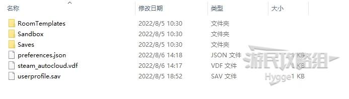 《双点校园》存档位置一览 存档位置在哪