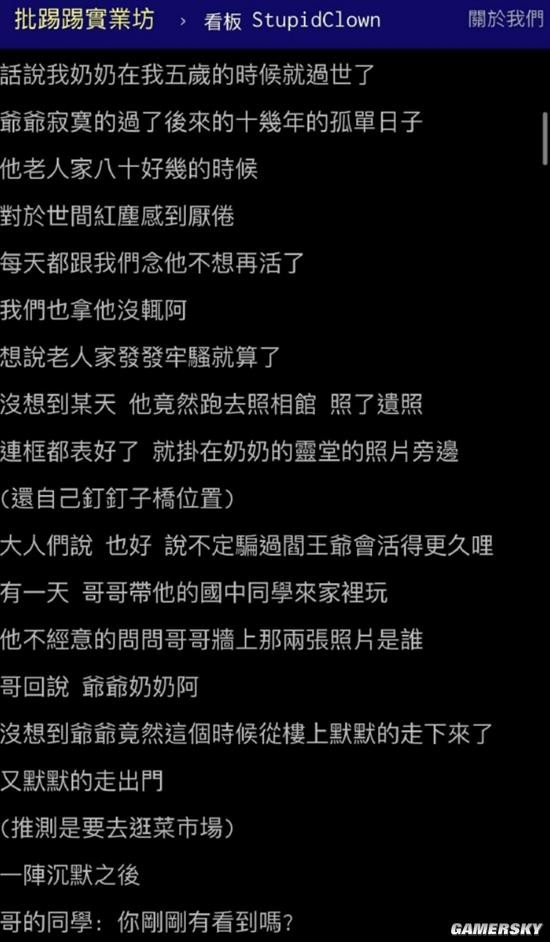 游民星空