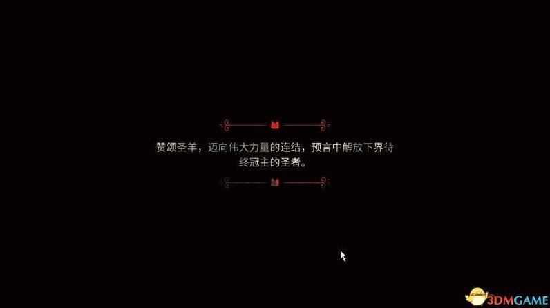 《咩咩啟示錄》新手入門教程 咩咩啟示錄怎麼玩_劇情背景/設定 - 第1張