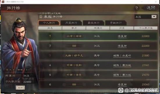 游民星空