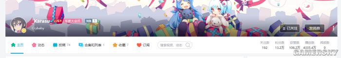 游民星空