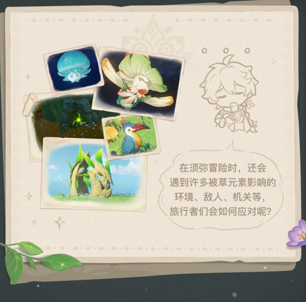 æ¸¸æ°æç©º