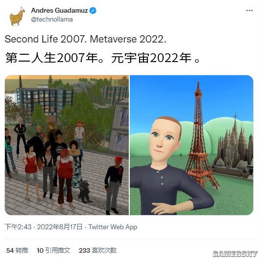 游民星空